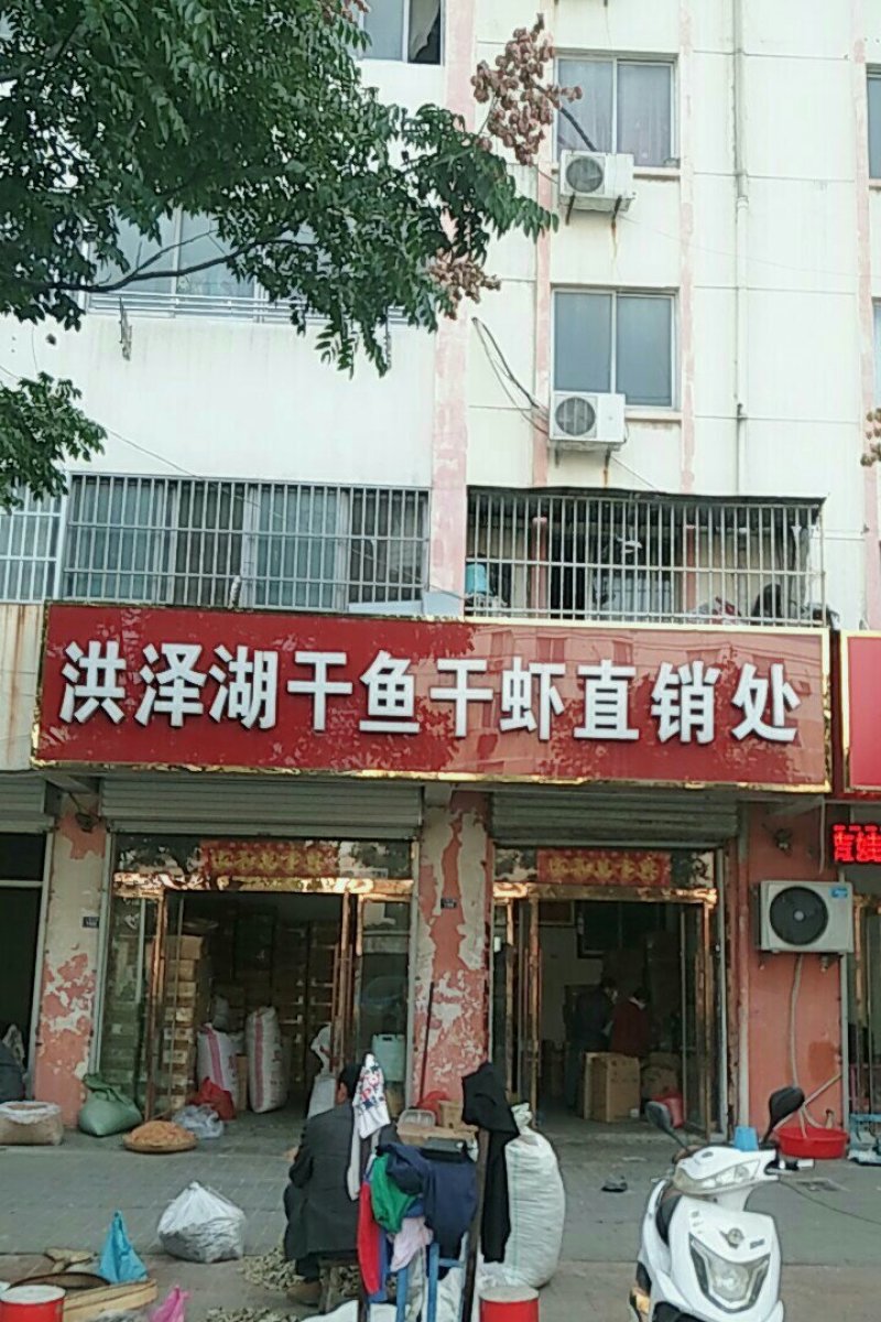 淡水小黄鱼，无盐，无碎末，干度好家庭爆品餐桌必备好吃美味