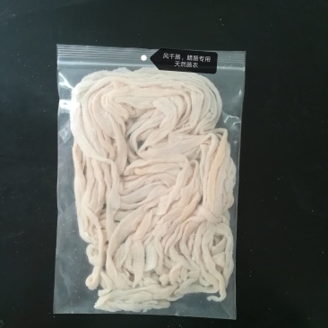 肠衣19元包邮，家庭装灌肠专用。