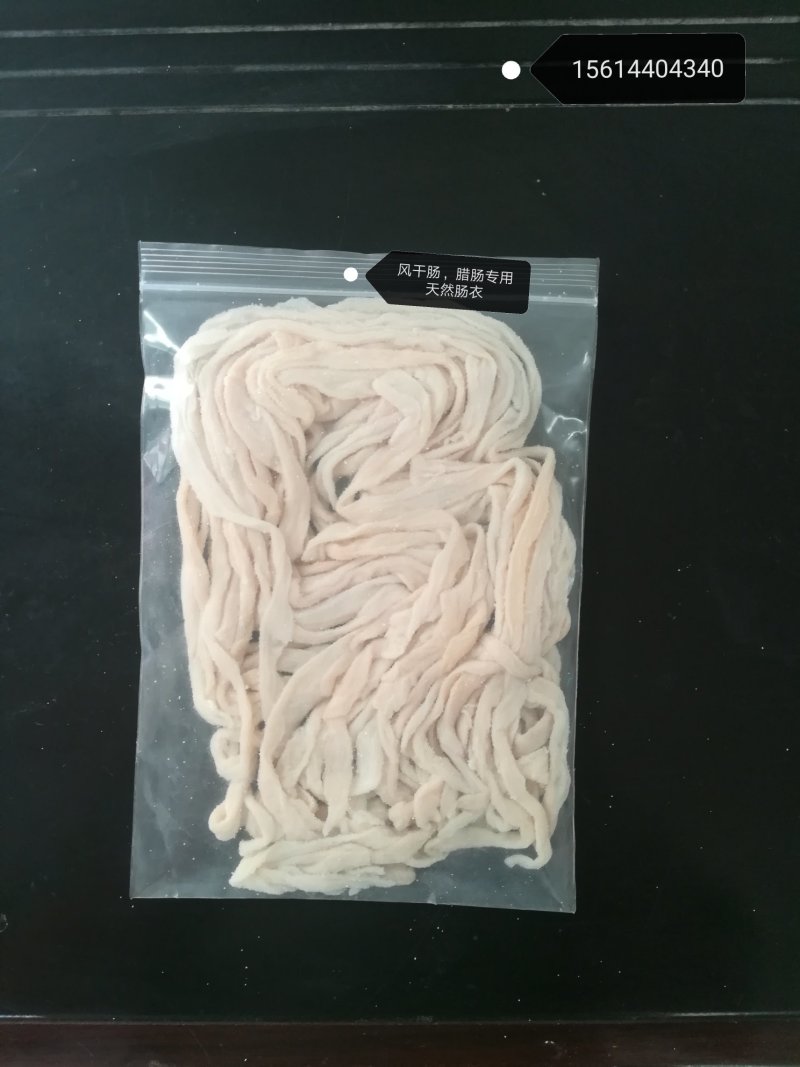 肠衣19元包邮，家庭装灌肠专用。
