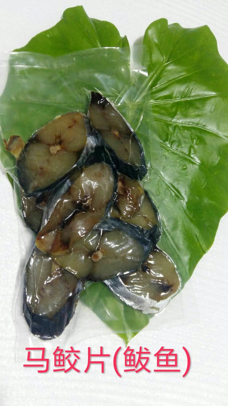 马鲛片