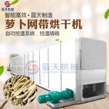 萝卜烘干机萝卜条烘干机萝卜干烘干机红白萝卜丝烘干机