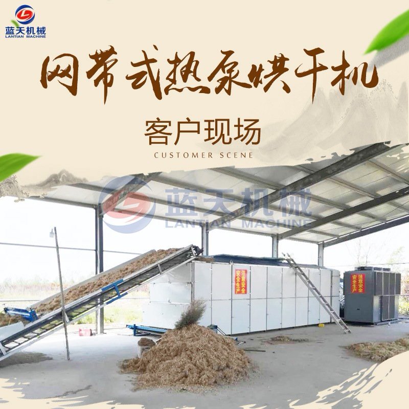 萝卜烘干机萝卜条烘干机萝卜干烘干机红白萝卜丝烘干机