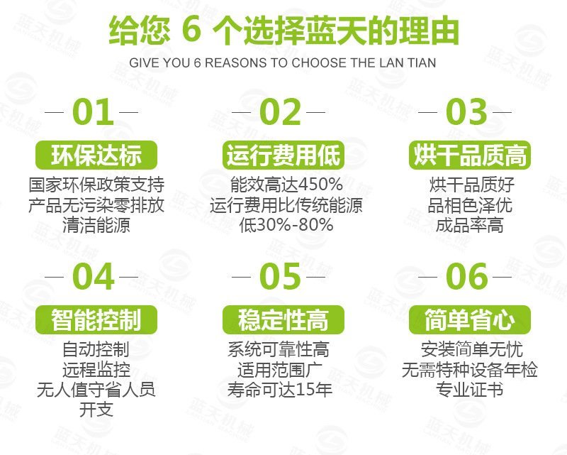 萝卜烘干机萝卜条烘干机萝卜干烘干机红白萝卜丝烘干机