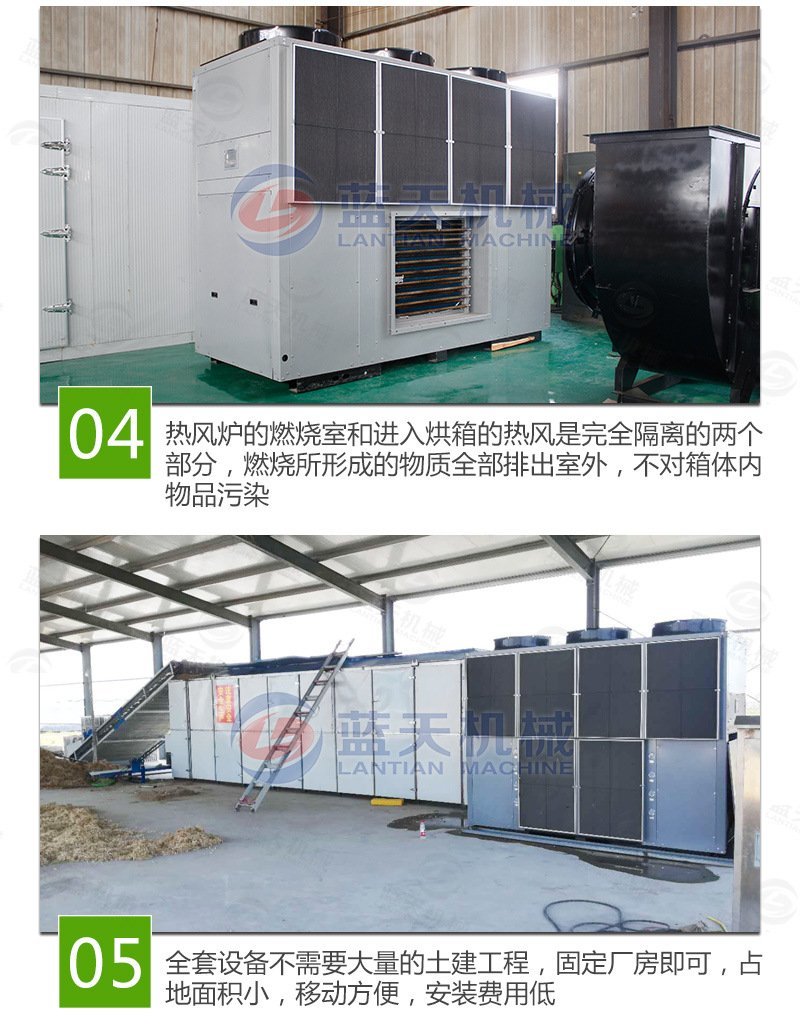 萝卜烘干机萝卜条烘干机萝卜干烘干机红白萝卜丝烘干机