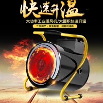 （包邮）暖风机2KW3KW9KW暖风机大功率工业智能温控