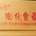 山东省枣庄市供应各种各样的优质锅巴、膨化食品
