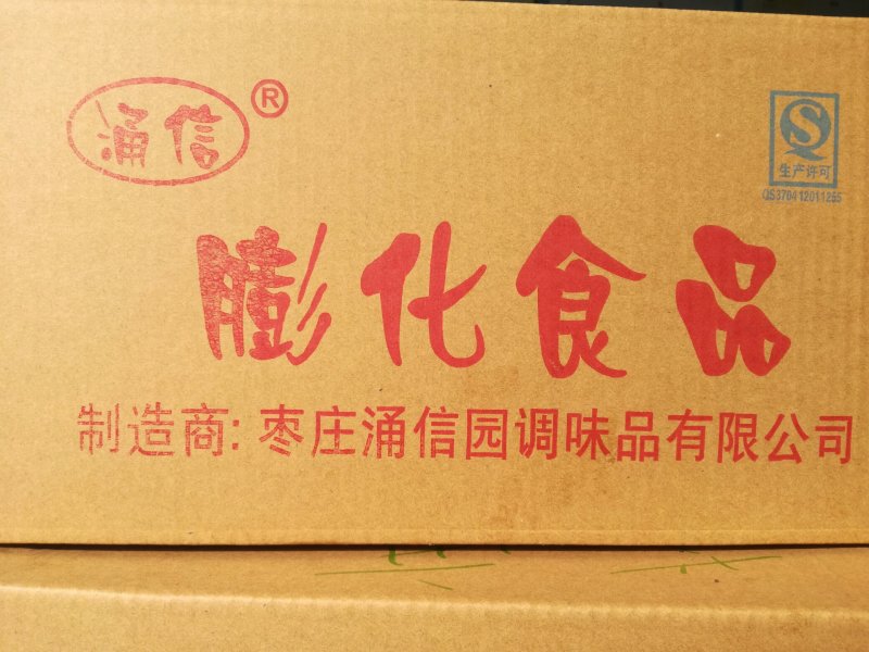 山东省枣庄市供应各种各样的优质锅巴、膨化食品