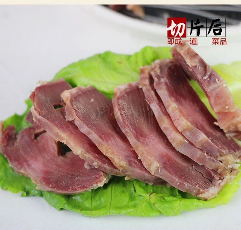 五香牛鞭