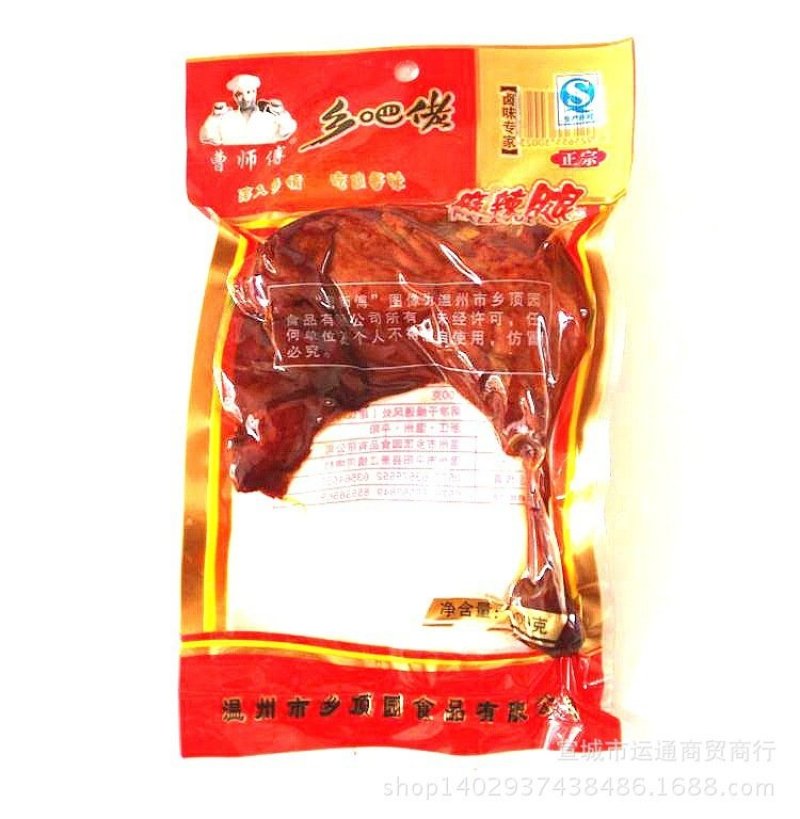 五香鸭腿