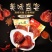 五香鸭腿