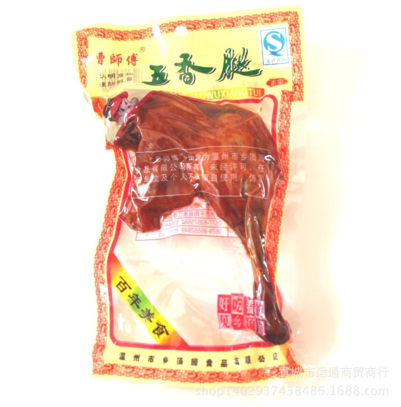 五香鸭腿