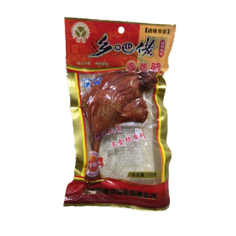 五香鸭腿
