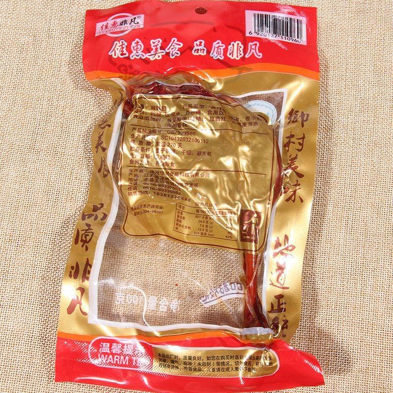 五香鸭腿