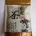 荞麦茶防三高荞麦茶云南高山荞麦茶