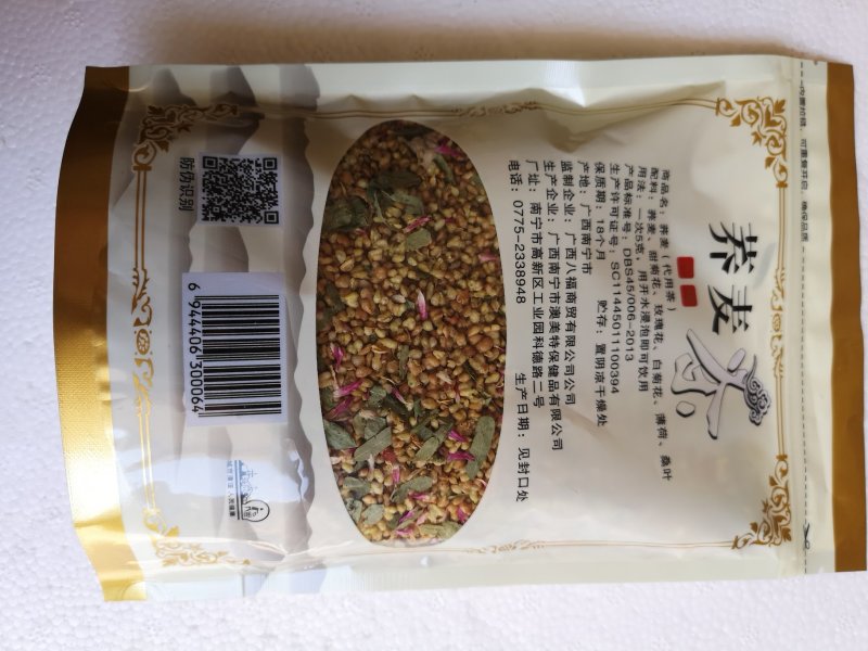 荞麦茶防三高荞麦茶云南高山荞麦茶