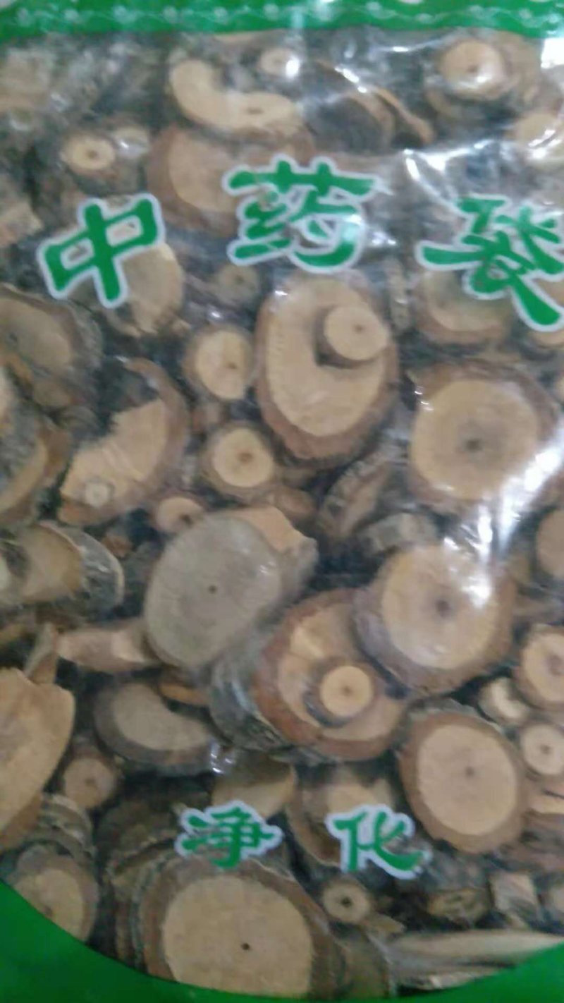 五香血藤