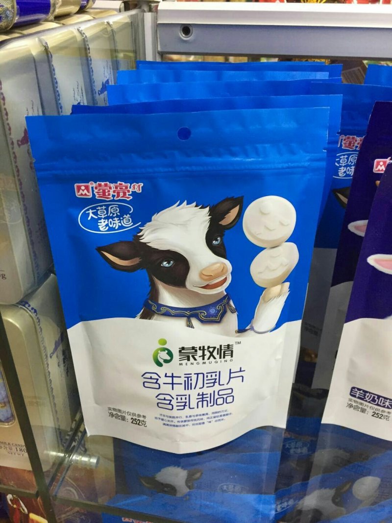 内蒙特产