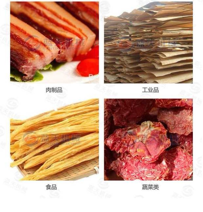 蓝天圣女果烘干机小番茄烘干机西红柿烘干机樱桃烘干机