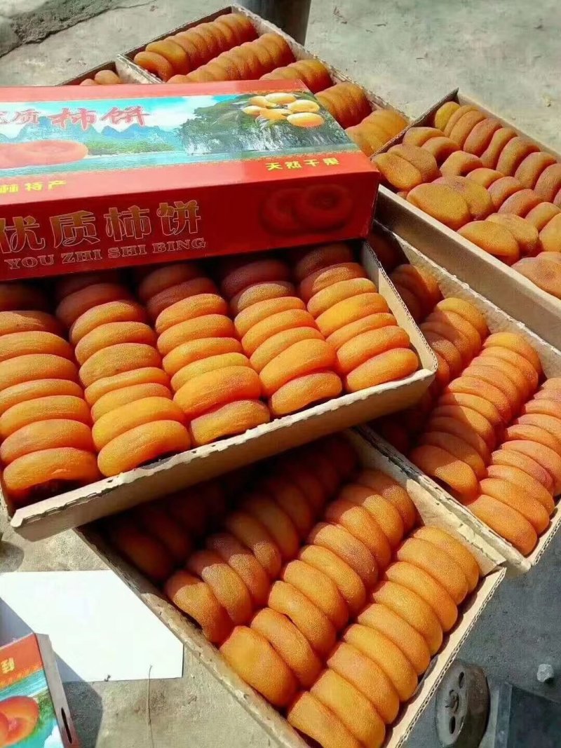 柿饼