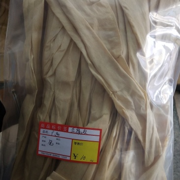 豆腐皮