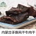 牛肉干