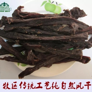 牛肉干