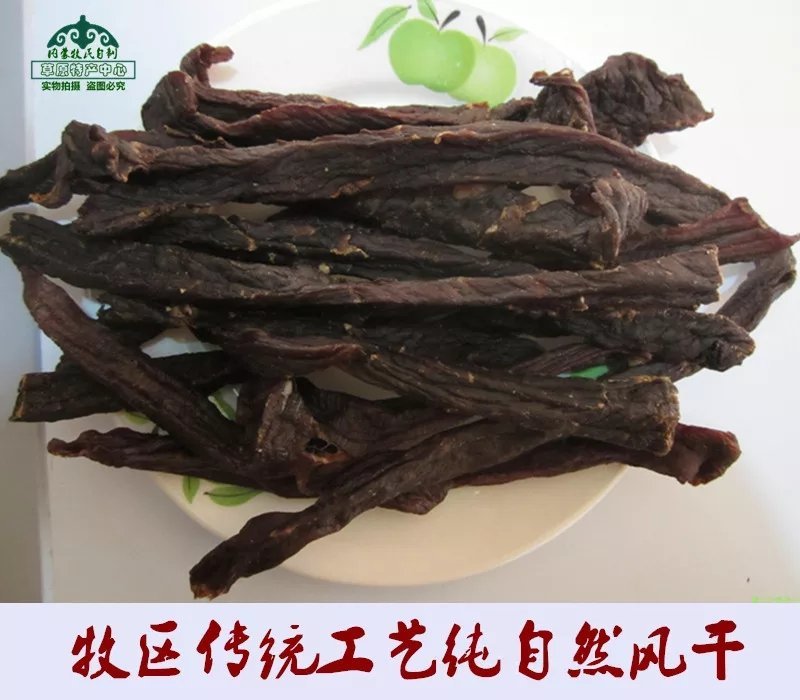 牛肉干