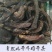 牛肉干