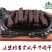 牛肉干