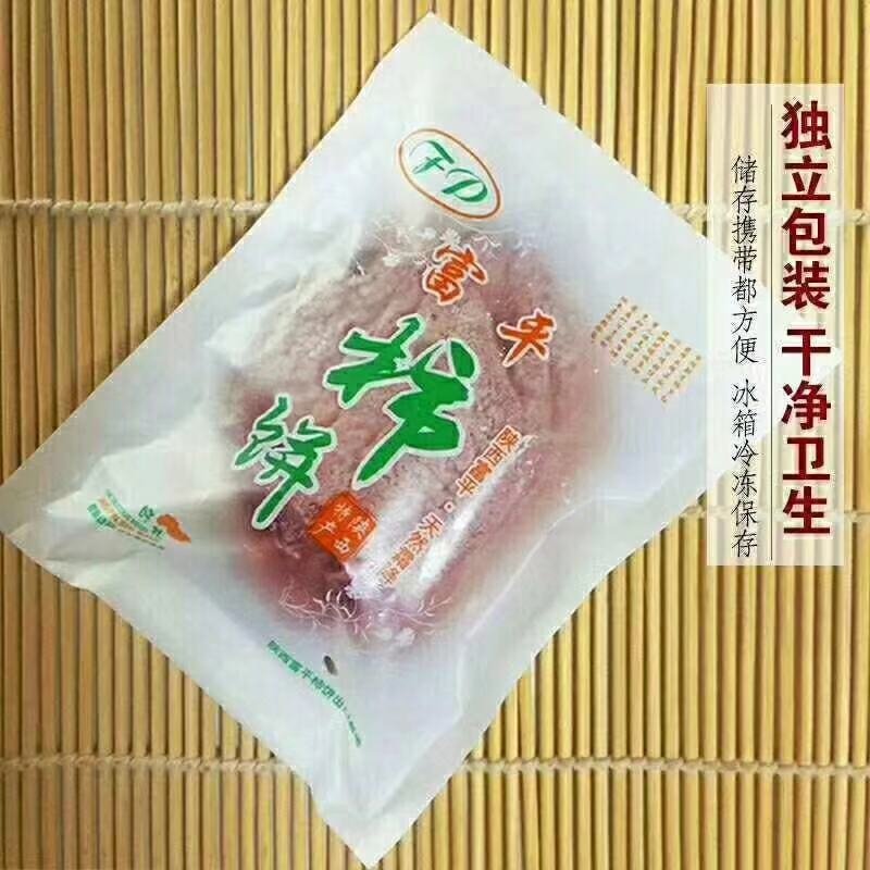 正中富平柿饼中国柿乡精美包装【一件代发，支持售后】