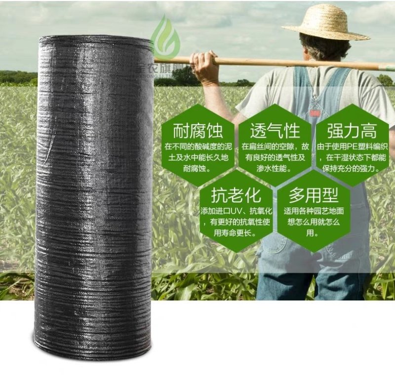 除草布包邮抗老化园艺地布抑草果园防草布黑色除草垫