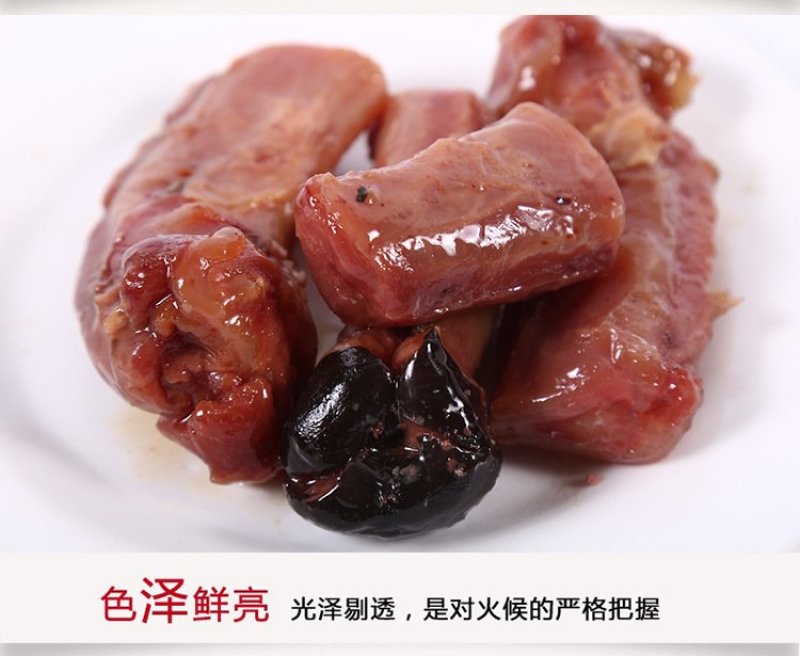 卤驴鞭
