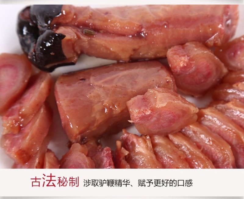 卤驴鞭