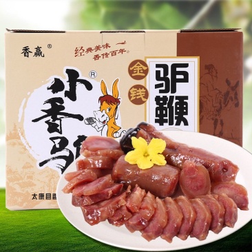 卤驴鞭