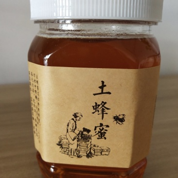 野生峰蜜