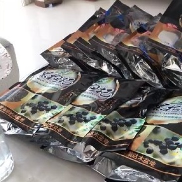 精品一斤装黑枸杞袋装包邮