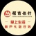 梓树小苗