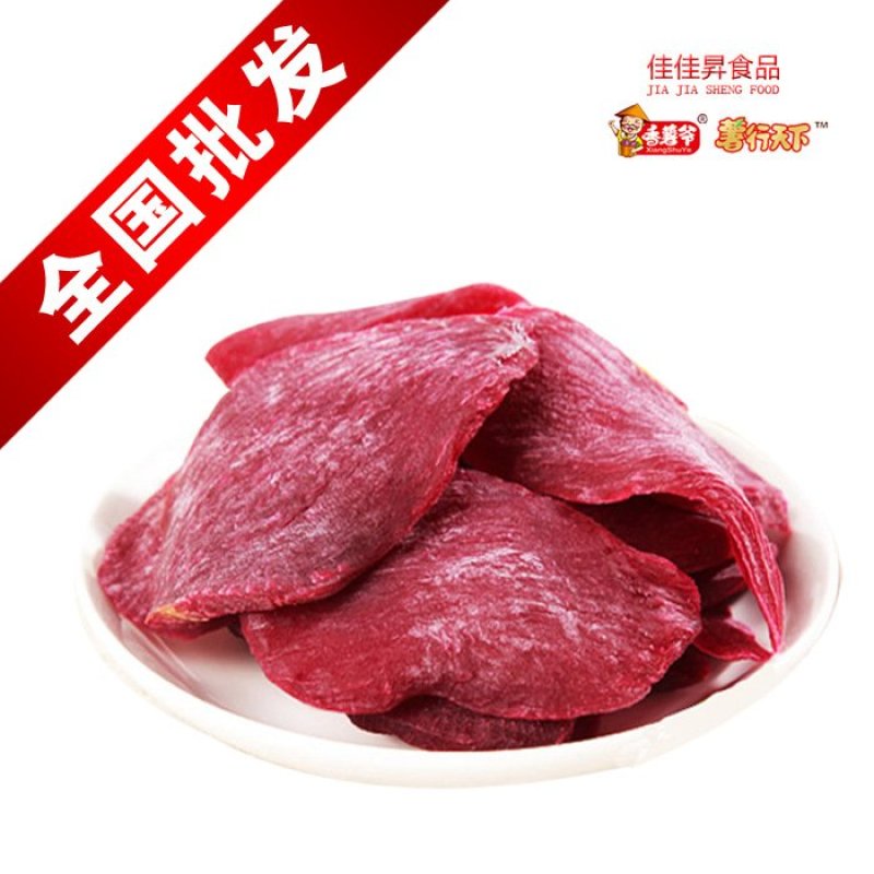 紫薯地瓜干