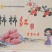 富平柿饼