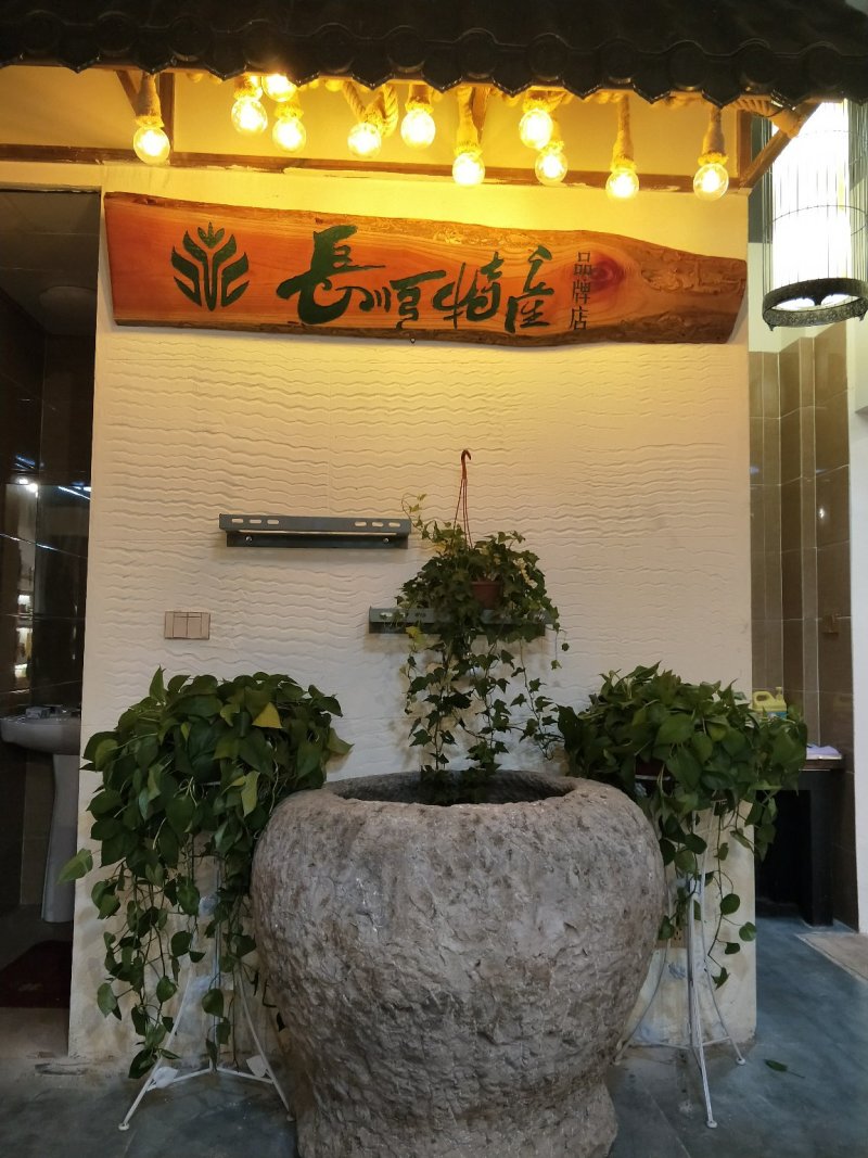 长顺农品台020”农特产品品牌旗舰店盛大开业……