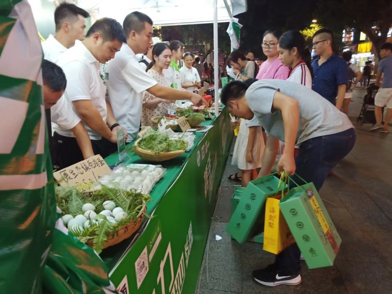 长顺农品台020”农特产品品牌旗舰店盛大开业……