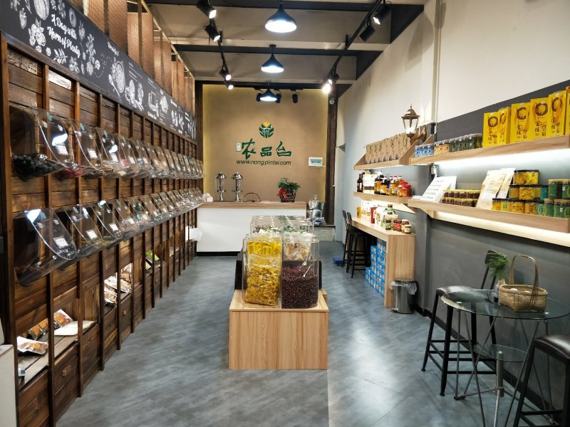 长顺农品台020”农特产品品牌旗舰店盛大开业……