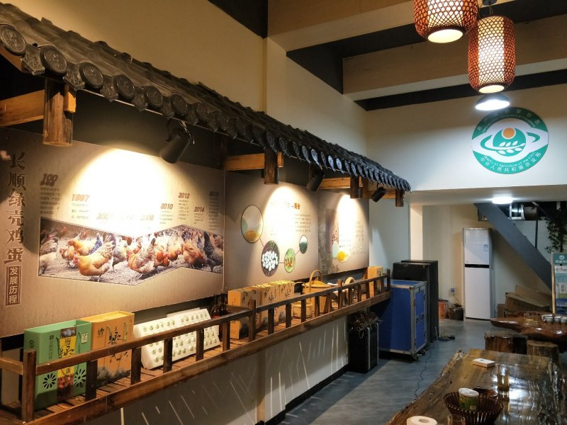 长顺农品台020”农特产品品牌旗舰店盛大开业……