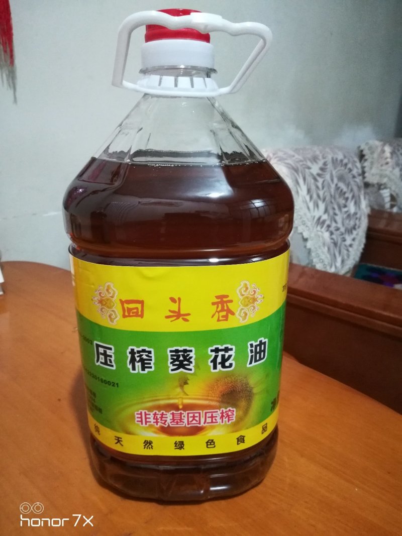 四级压榨葵花油