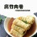 腐竹