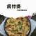 腐竹