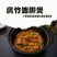 腐竹