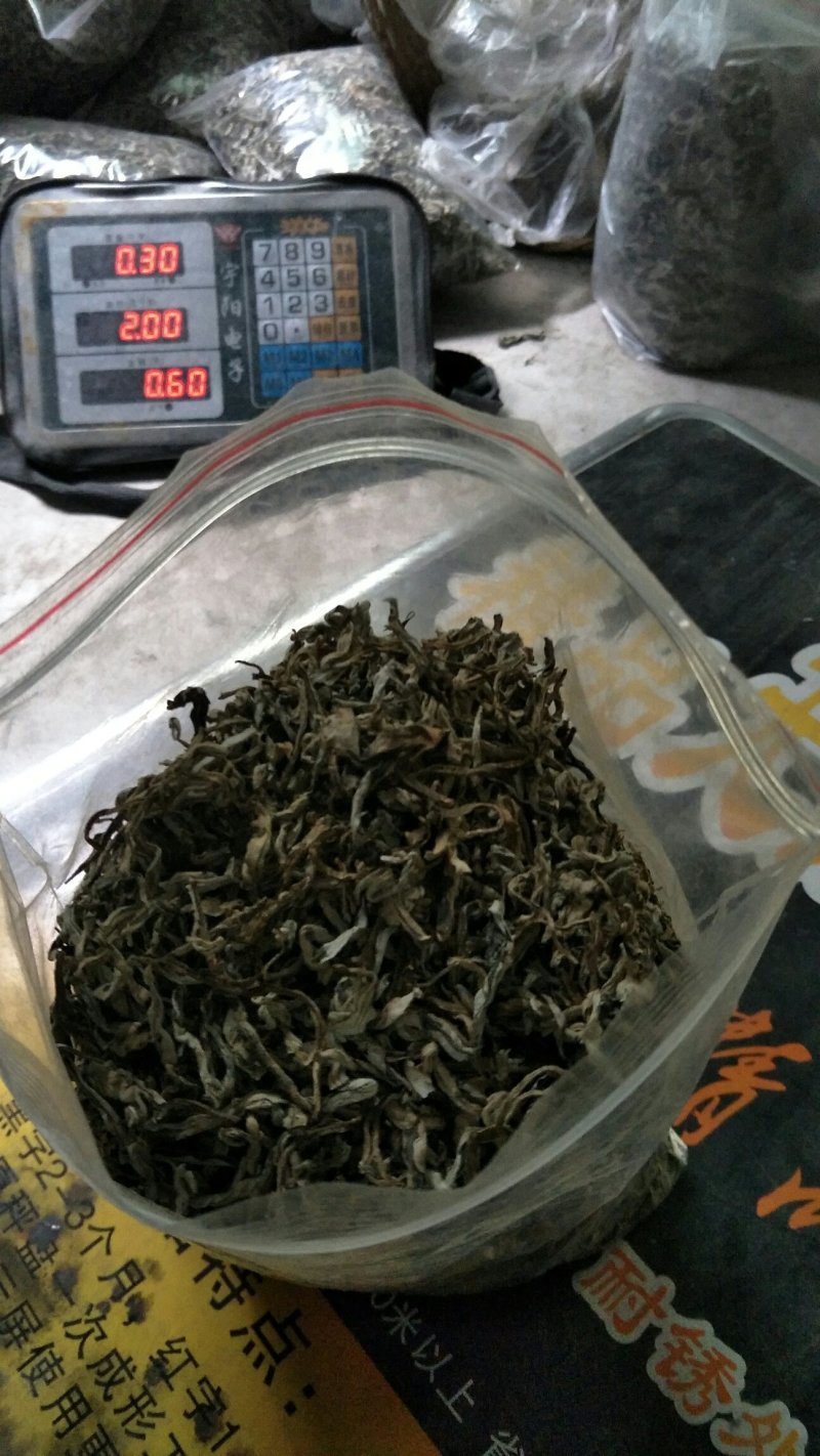 茶！白茶！老鹰茶！老林茶！大茶！红茶