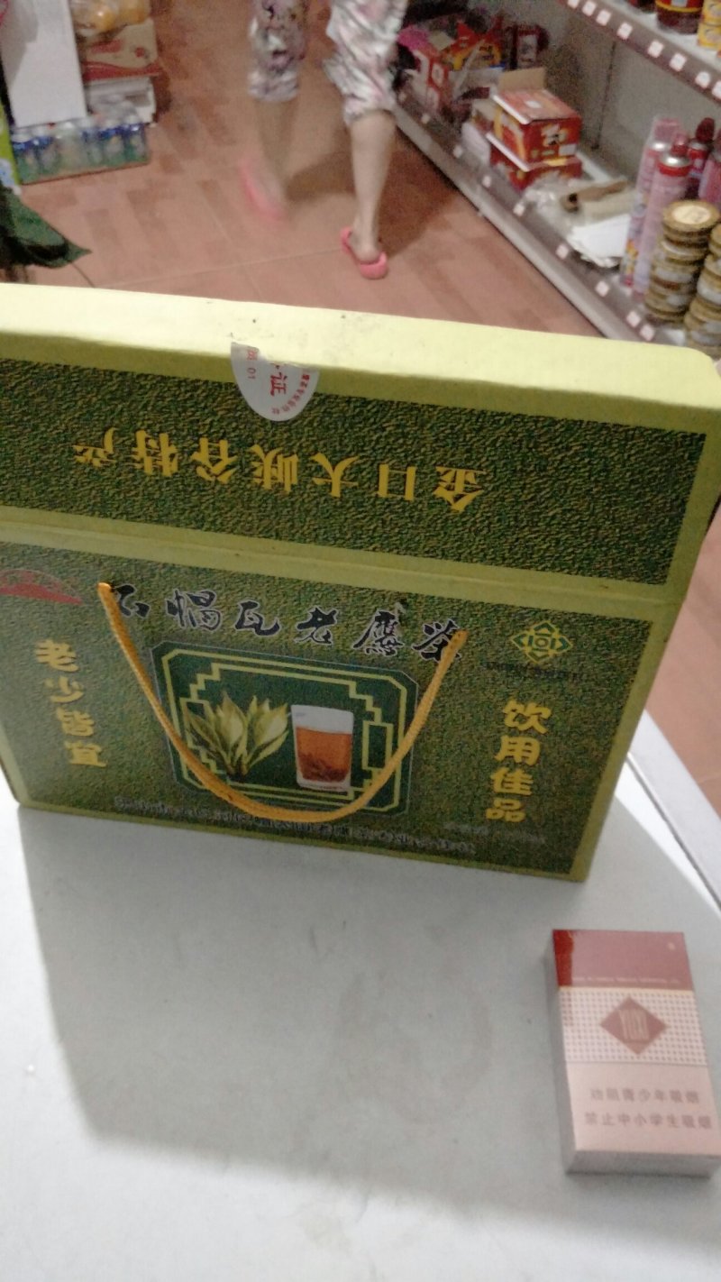 茶！白茶！老鹰茶！老林茶！大茶！红茶