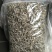 茶！白茶！老鹰茶！老林茶！大茶！红茶